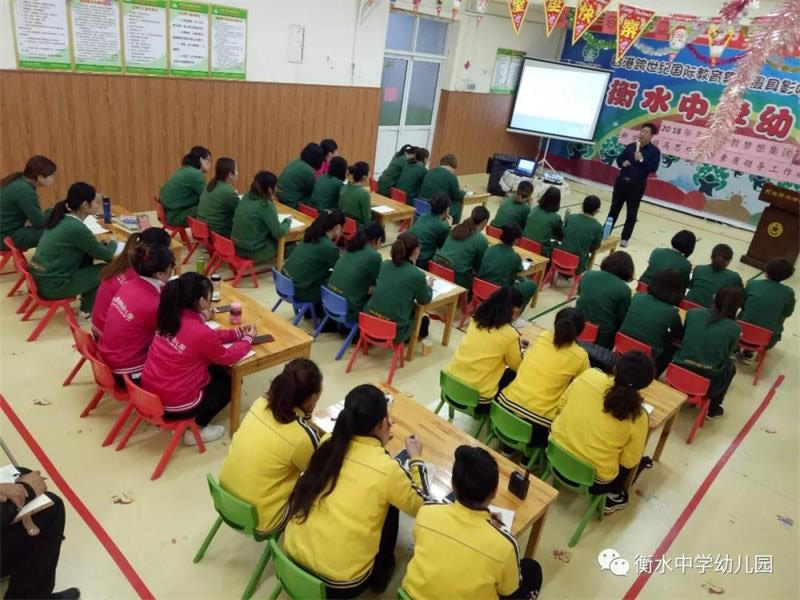 河北东坡幼教梦想集团：高品质幼儿园新年工作部署大会，聚焦两“提”