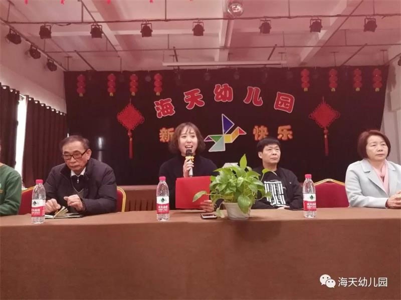 河南汝州跨世纪海天幼儿园：蒙特梭利幼儿园年度表彰——树立榜样，砥砺前行