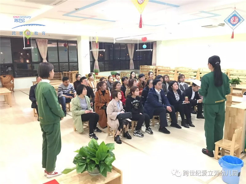 浙江湖州跨世纪爱立芳幼儿园：新生家长会这样开，才有仪式感!