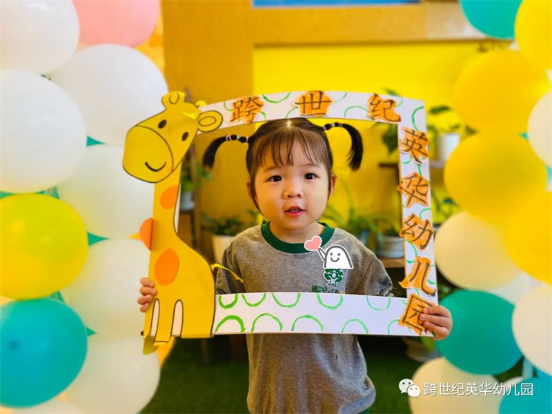 四川达州跨世纪英华幼儿园：新生试读+新生家长会，共保新学期开园顺利！