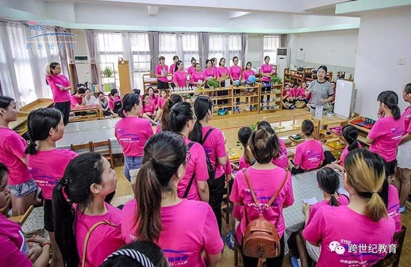 2018年首场【幼儿园崛起·园长特训营】通知