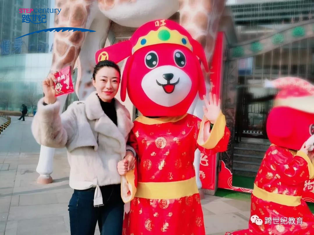 香港跨世纪教育集团直营园热闹开学