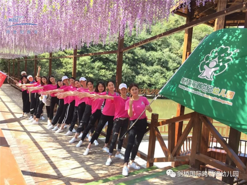 教师节，跨世纪携手全国联盟园开展丰富多彩的主题活动