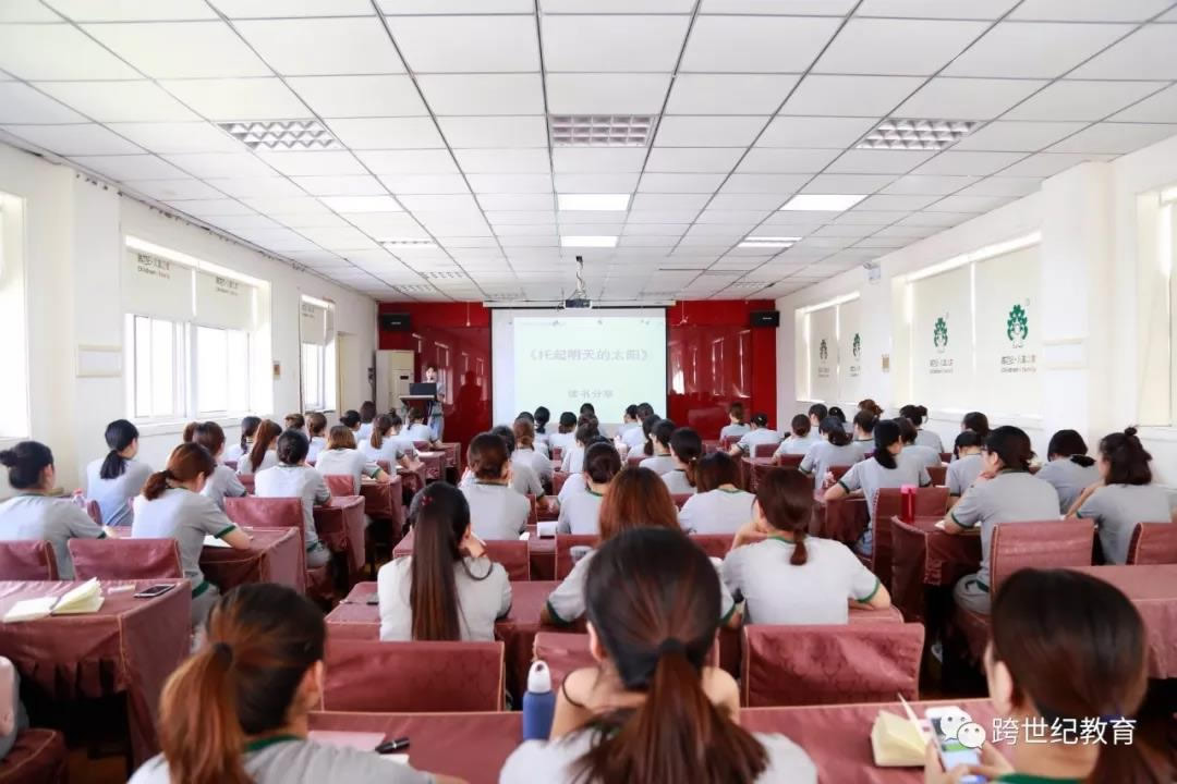 中秋与学习更配，为敬业的跨世纪人点赞