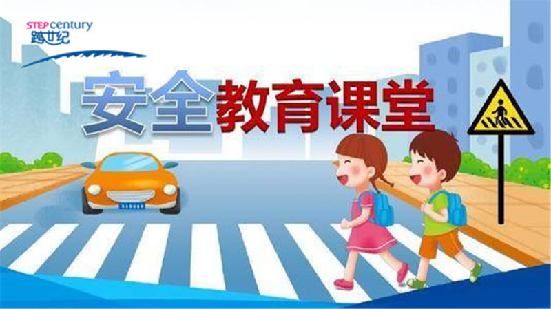 跨世纪园长黄埔训练营(二期一班)报名通道开启，欲报从速