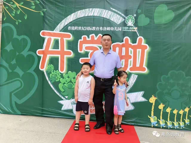 开学季幼儿园活动注意事项大全，快快点击收藏！