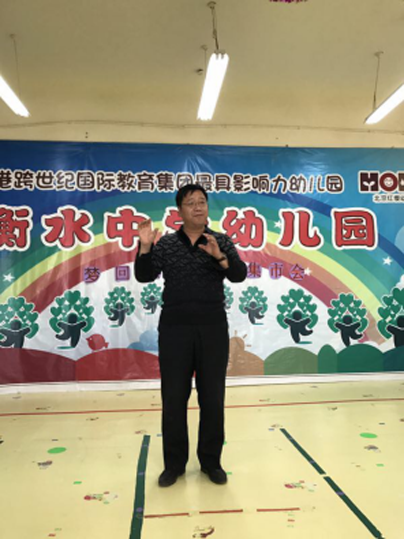 山东省蒙城（香港）衡中幼儿园：梦回大唐，欢欢喜喜过元宵！670.png